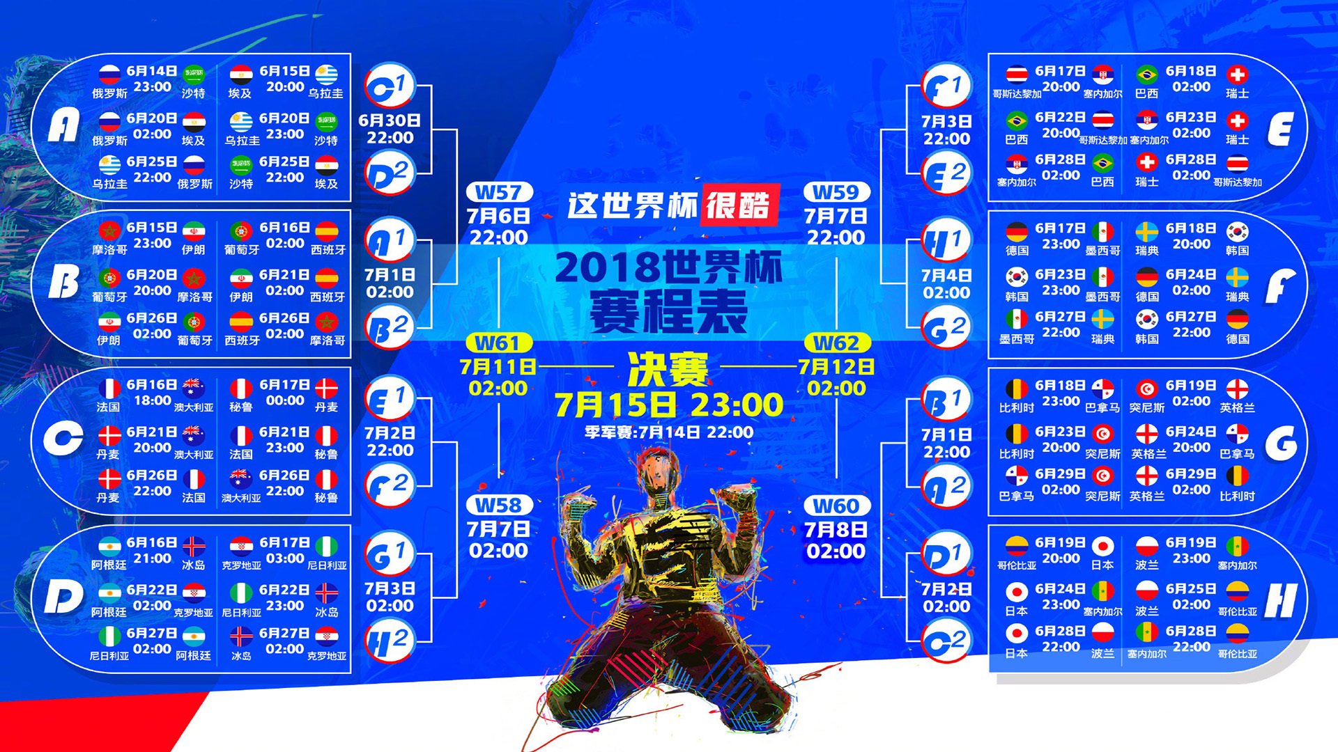 莱万多夫斯基揭幕战阿森纳，锋线新篇章悬念待启